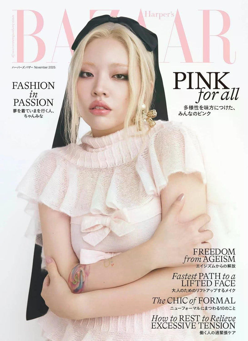 Harper's Bazaar Japan Magazine