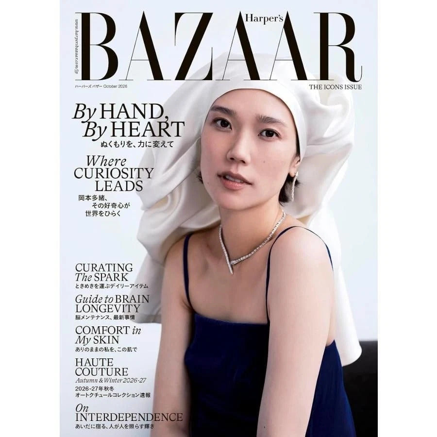Buy Harper's Bazaar Japan Magazine Subscription
