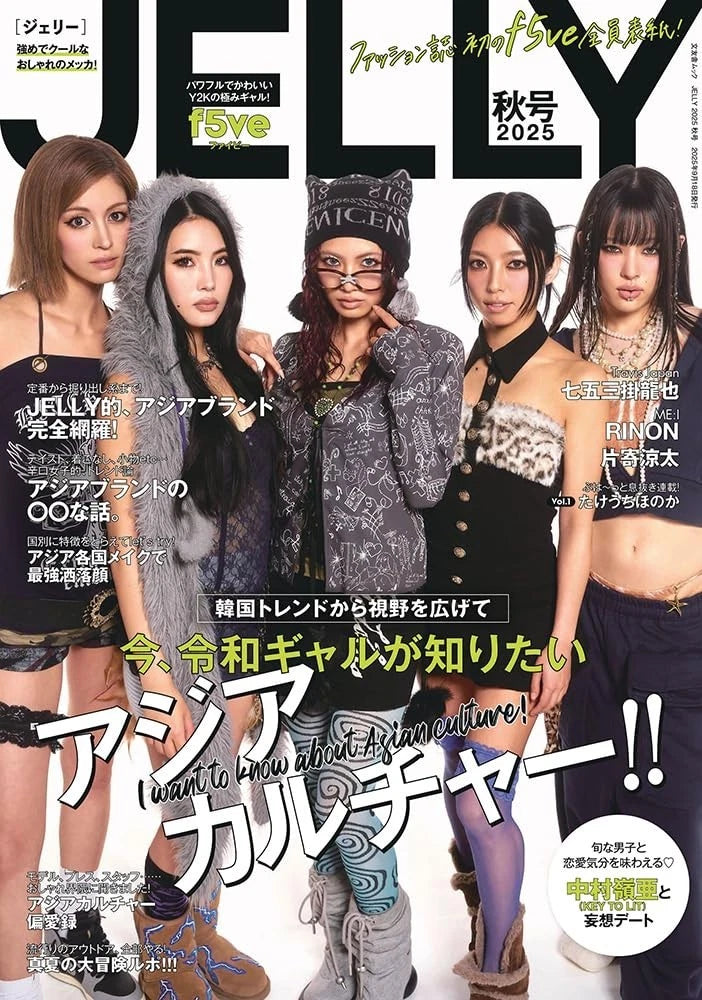 Jelly Magazine