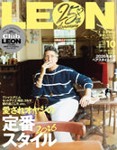Leon Magazine