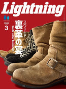 LIGHTNING Magazine