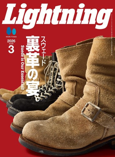 Lightning Magazine Subscriptions USA - magazinecafestore.com NYC