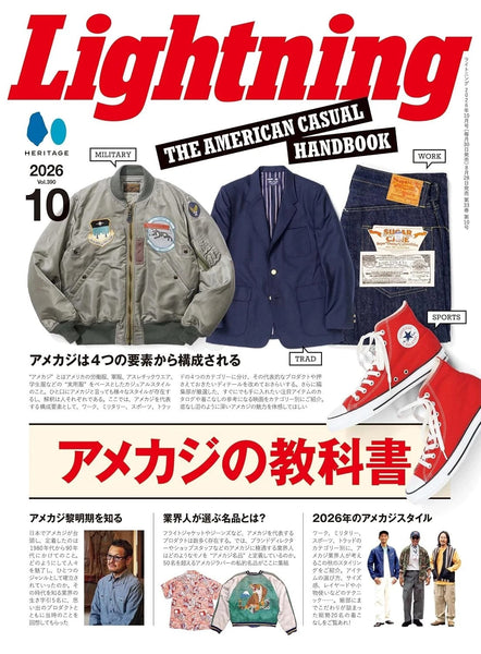 Lightning Magazine Subscriptions USA - magazinecafestore.com NYC