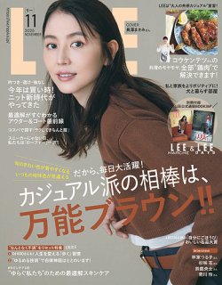 Lee Magazine