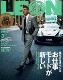Leon Magazine