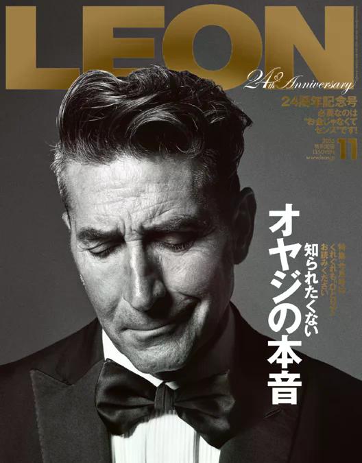 Leon Magazine
