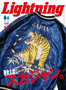 LIGHTNING Magazine
