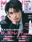 Maquia Magazine