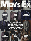 MEN'S EX Magazine