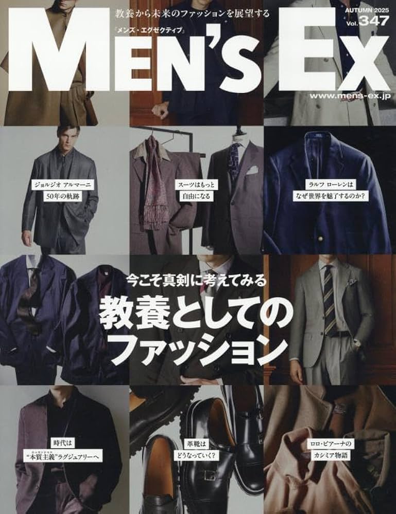 MEN'S EX Magazine