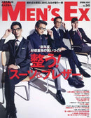 MEN'S EX Magazine