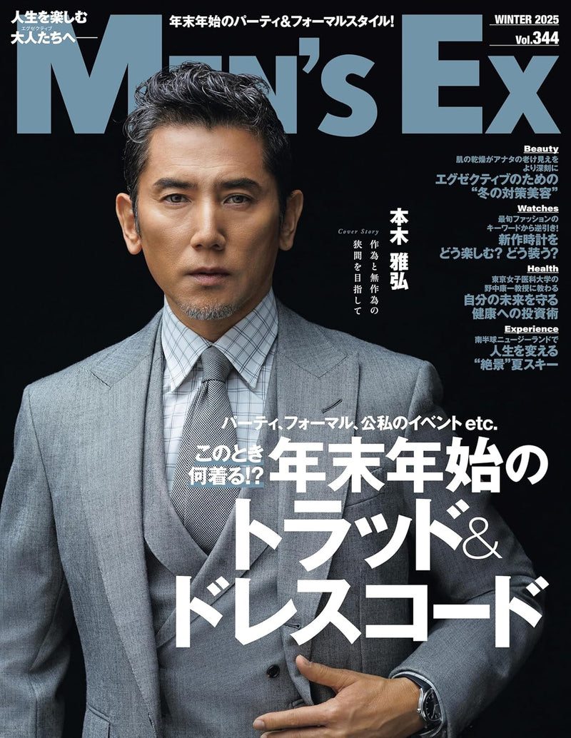 MEN'S EX Magazine