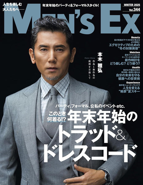 MEN_SEXMagazineWinter2025_gran