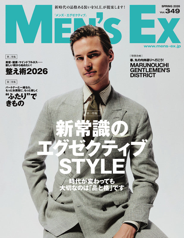 MEN'S EX Magazine