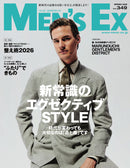 MEN'S EX Magazine