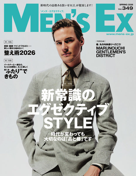 MEN'S EX Magazine
