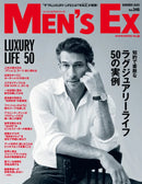 MEN'S EX Magazine