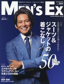 MEN'S EX Magazine