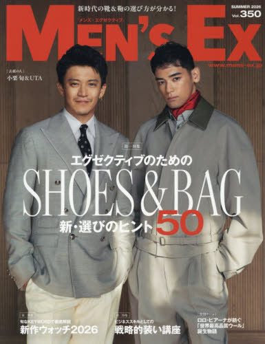 MEN'S EX Magazine