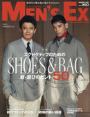 MEN'S EX Magazine
