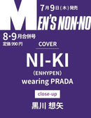 Men's Non On Magazine