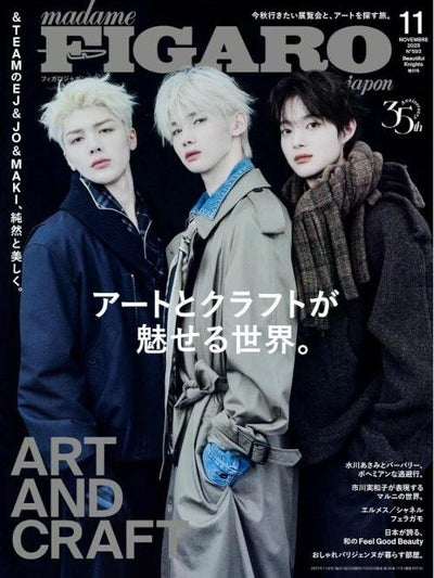 Buy Madame Figaro Japan Magazine Subscription - magazinecafestore.com