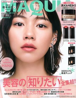 Maquia Magazine