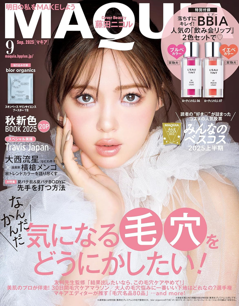 Maquia Magazine
