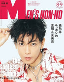 Mens Non No Magazine
