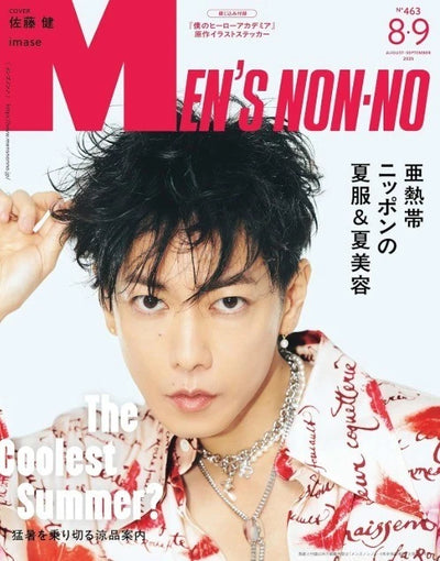 【落丁アリ】 MEN'S NON-NO 1998年　1999年　2000年12冊 落丁アリ MEN\u0027S NON-NO 2004年12冊セット 落丁アリ MEN\u0027S NON-NO 1998