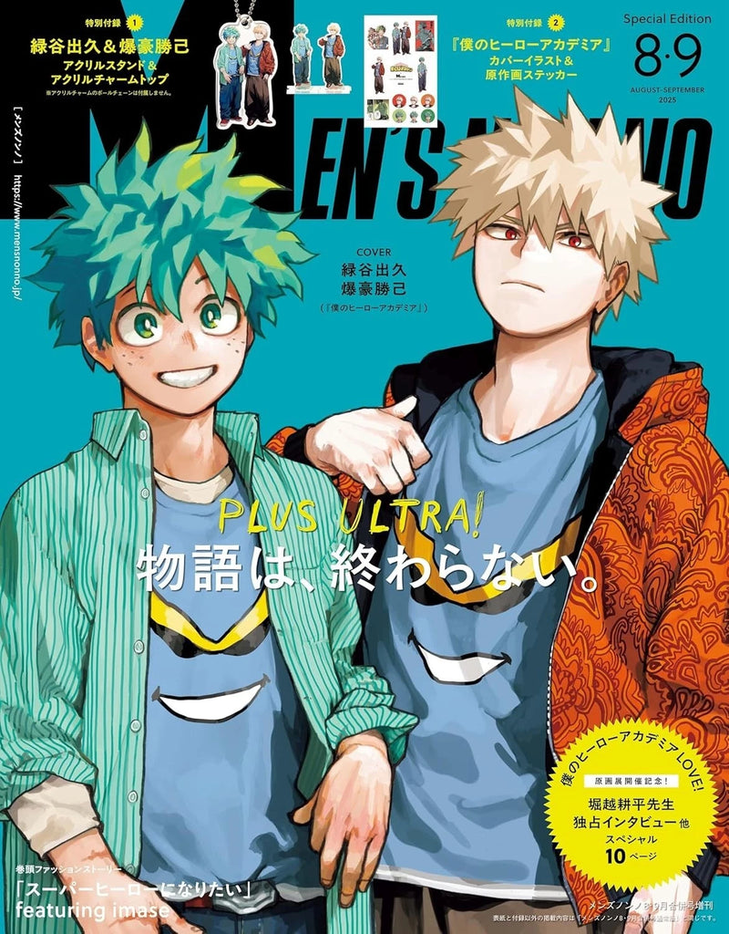 Mens Non No Magazine