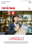 Mina Japan Magazine