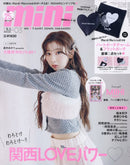 Mini Japan Magazine