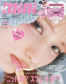 Mini Japan Magazine