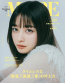 More Japan Magazine