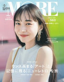 More Japan Magazine