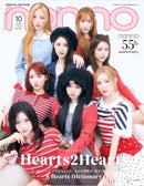 Non-No Magazine