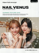 NAIL VENUS Magazine