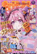 Nakayoshi Magazine