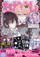 Nakayoshi Magazine