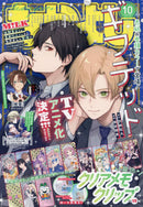 Nakayoshi Magazine