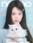 Non-No Magazine