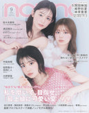 Non-No Magazine