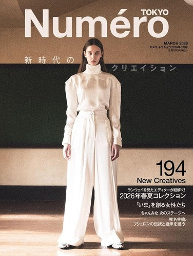 Numero Tokyo Magazine Japan Subscription | MagazineCafe USA