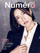Numero Tokyo Magazine