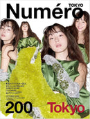 Numero Tokyo Magazine