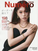 Numero Tokyo Magazine