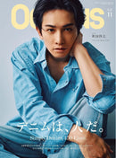 OCEANS Magazine