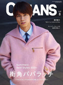 OCEANS Magazine