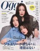 Oggi Japan Magazine
